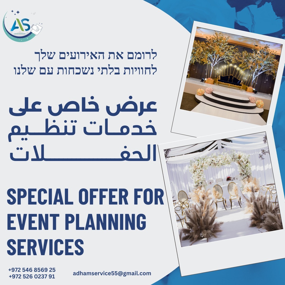 WhatsApp Image 2024-09-11 at 12.08.17 AM