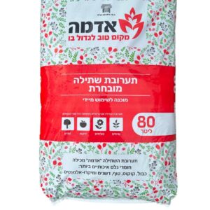 Plant soil and compost, quantity 80 l